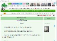 《凤傲天改拿废柴流剧本》明玉镜　^第33章^ 最新更新:2025-04-14 03:33:06 晋江文学城