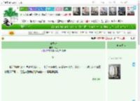 《乐子记》商遥　^第41章^ 最新更新:2025-04-14 02:35:41 晋江文学城