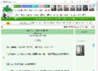 《暂停修仙，来赛博世界当捉妖师》析木逸　^第3章^ 最新更新:2025-04-14 02:40:29 晋江文学城
