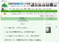 《仙尊收到匿名信后》花明月暗　^第8章^ 最新更新:2025-04-14 07:05:15 晋江文学城