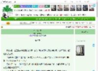 《李白在红楼》荷语青妃　^第8章^ 最新更新:2025-04-14 07:00:00 晋江文学城