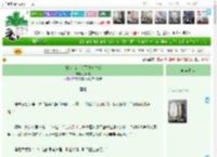 《伪装淑女，折下高岭之花》吲哚儿　^第41章^ 最新更新:2025-04-14 07:00:00 晋江文学城