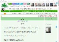 《探花》卿隐　^第20章^ 最新更新:2025-04-14 07:00:00 晋江文学城