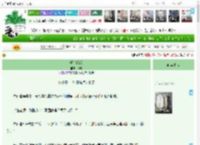 《明牌暗恋》熔璟　^第5章^ 最新更新:2025-04-14 07:00:00 晋江文学城