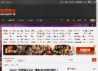 Switch 2新界面大曝光！圆角设计你觉得如何？ _ 游民星空 GamerSky.com