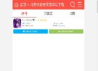 斗罗大陆史莱克学院下载-斗罗大陆史莱克学院手游正版2024下载- 9k9k手游网