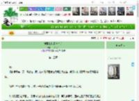 《重回我担巅峰时期》山水头头　^第15章^ 最新更新:2025-04-14 12:45:45 晋江文学城