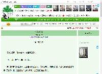 《柠檬味苏打》萧木萧　^第16章^ 最新更新:2025-04-14 12:45:07 晋江文学城
