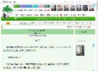 《他不想当前任[破镜重圆]》青放　^第71章^ 最新更新:2025-04-14 13:42:04 晋江文学城
