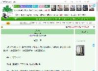 《仙旅燃冬》苏珂安　^第41章^ 最新更新:2025-04-14 12:36:31 晋江文学城