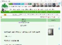 《温柔以待》墨与默　^第43章^ 最新更新:2025-04-14 12:33:50 晋江文学城