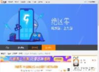 《绝区零》什么时候上线 zzz上线时间介绍玩家推荐_绝区零_九游手机游戏