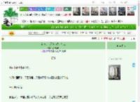 《御史大人又在为夫人打工》甜甜慕斯　^第24章^ 最新更新:2025-04-14 12:32:28 晋江文学城