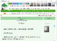 《被争抢的万人迷[人外]》孟凡双　^第23章^ 最新更新:2025-04-14 12:30:36 晋江文学城