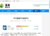 诛仙2道法提升方法途径汇总 - 逗游网
