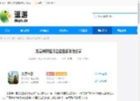 龙息神寂恒归之径任务攻略分享 - 逗游网