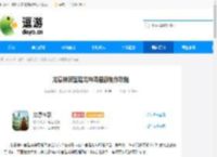 龙息神寂宫廷龙神赐福派制作攻略 - 逗游网