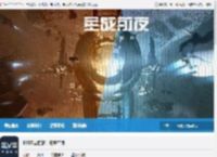EVE手游攻略_EVE手游通关技巧 _ 游民星空手游频道