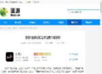 剑灵2全部记忆之灵位置介绍说明 - 逗游网