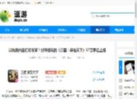 以优质内容打动玩家！好评如潮的《三国：谋定天下》S7赛季已上线 - 逗游网