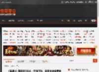 《暗黑3》国服回归QA：无预下载、新手本体免费送 _ 游民星空 GamerSky.com