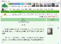 《换夫》满星戏　^第21章^ 最新更新:2025-04-15 03:41:57 晋江文学城
