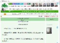 《纯情系统能适应废料脑袋吗》延一二　^第10章^ 最新更新:2025-04-15 03:22:39 晋江文学城