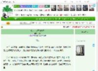 《嘘，小心吵醒你妻子》三娮　^第8章^ 最新更新:2025-04-15 03:00:03 晋江文学城