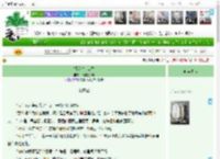 《相爱时是四季》不吃橘子吗　^第16章^ 最新更新:2025-04-15 08:08:08 晋江文学城