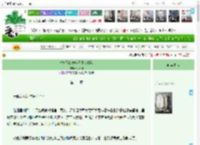 《宣妃娘娘养娃日常(清穿)》桃纤纤　^第11章^ 最新更新:2025-04-15 08:01:31 晋江文学城