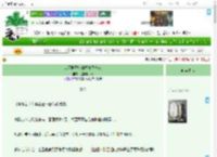 《从网剧开始的糊咖飞升记》肥美老鸭汤　^第121章^ 最新更新:2025-04-15 08:00:40 晋江文学城