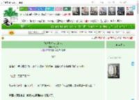 《宜妃升职攻略（清穿）》韩金书　^第16章^ 最新更新:2025-04-15 15:30:01 晋江文学城