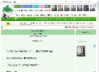 《被迫与皇子查案日常》一念砚棠　^第51章^ 最新更新:2025-04-15 15:30:00 晋江文学城