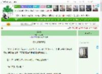 《山河奴》水土不服　^第51章^ 最新更新:2025-04-15 15:33:50 晋江文学城
