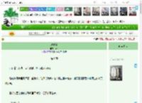 《缠纸鸢》了么　^第8章^ 最新更新:2025-04-15 15:40:49 晋江文学城
