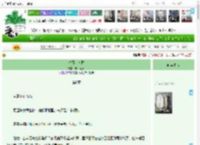 《春风花草香》吹尽狂沙　^第6章^ 最新更新:2025-04-15 15:22:20 晋江文学城