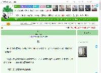 《爱卜》一盏眠　^第8章^ 最新更新:2025-04-15 15:18:54 晋江文学城