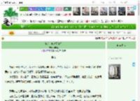 《共梦，但对象随机》咯嘣脆　^第19章^ 最新更新:2025-04-15 15:30:32 晋江文学城