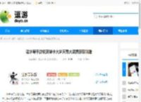 逆水寒手游说英雄卡大梦天羲大满贯获取攻略 - 逗游网