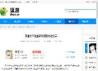 寻道大千法宝碎片获取方法分享 - 逗游网