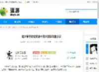 逆水寒手游说英雄卡落水获取攻略分享 - 逗游网