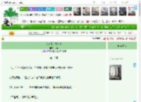 《我真不是喜欢他》桓婧　^第16章^ 最新更新:2025-04-15 22:43:36 晋江文学城