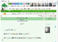 《渡魂引:和鬼王锁死后成神了》故安二　^第44章^ 最新更新:2025-04-15 22:43:28 晋江文学城