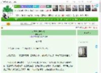 《在灵异文里开客栈》五*弦　^第29章^ 最新更新:2025-04-15 22:42:30 晋江文学城