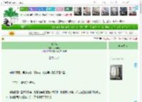 《覆折棠》月亮与粥　^第99章^ 最新更新:2025-04-15 22:41:12 晋江文学城