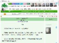 《恋综翻车后，她靠算卦出圈了！》凑乐　^第22章^ 最新更新:2025-04-15 22:40:53 晋江文学城