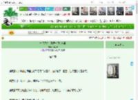 《模拟经营：开局一间杂货铺》祈七柒　^第22章^ 最新更新:2025-04-15 22:40:10 晋江文学城