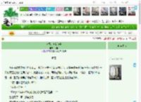 《刺猬的自我修养》沉圭　^第5章^ 最新更新:2025-04-15 22:40:00 晋江文学城