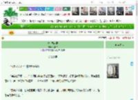 《青灯勘魂录》沁棠汐　^第44章^ 最新更新:2025-04-15 22:39:49 晋江文学城