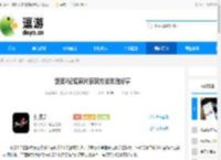 剑灵2记忆碎片获取方法攻略分享 - 逗游网
